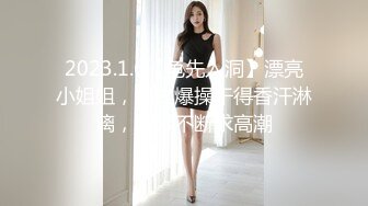 5/8最新 儿子给老子戴绿帽子约炮嫖到貌美后妈白虎穴拉丝淫靡汁液VIP1196