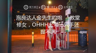 重磅！兄弟们！精都会射绝~【小熊精灵】正宗校花！下海3P