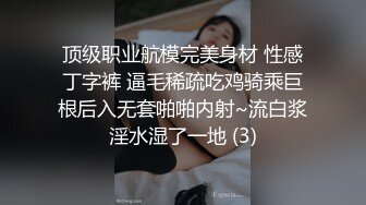 3个女生KTV玩脱衣游戏被抓到没穿内裤直接带走插小穴