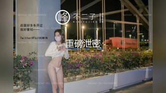 【极品反差婊】极品颜值完美身材小姐姐酒店与炮友大战，炮友舔逼后入无套狂艹，叫声诱人！