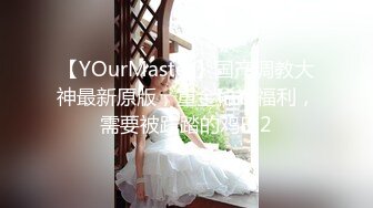 ❤️❤️收费电报群福利，极品刺青女神【波霸妹妹】私拍，自慰、全裸艳舞、土豪啪啪、洗澡、剧情、双女从头爽到尾无尿点