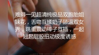 【大屌生无可恋】上个刚走又来美女，这个比较骚，肉丝大屁股翘起吃屌，各种姿势轮番操