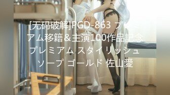 【国产版】[91BCM-057]娃娃 酒店约操女医生 91制片厂