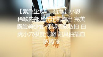 坐标贵阳--后入女神，叫声不断。