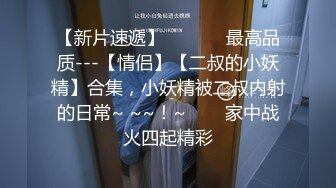 【新片速遞】 2023-3-26【梦幻谷先生】良家极品少妇，宝马女护肤品老板娘，骑脸大屌插嘴，穿着高跟鞋一顿操