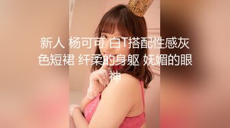 女上位操逼，黑丝连体情趣衣，道具自慰女上位无套打桩呻吟的骚气动人