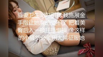 【AI换脸视频】章若楠 性感白丝诱惑激情性爱 无码[无声]