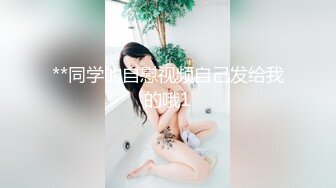 【新片速遞】美少妇女上位啪啪，表情享受销魂，无套操逼特写私处后入快速打桩