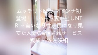 【新片速遞】  ✨✨✨【巨乳妈妈】良家美女在宝宝面前，婆婆背后，掰B揉奶自摸真牛逼✨✨✨--寂寞家庭主妇，一对水蜜桃美乳真美丽