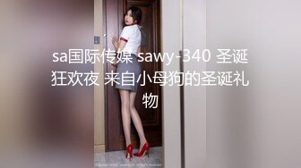 【少妇的冬天】美乳丹凤眼美少妇，风骚尤物，坚挺美乳骚气逼人一直流 (1)