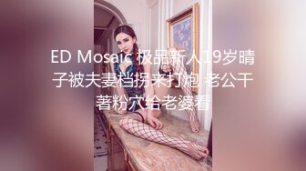 顶级福利！入会粉丝团专属91长腿翘臀淫妻母狗【诗妍】露脸性爱自拍，野外露出车震各种情趣制服啪啪 (29)