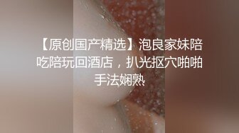 最新极品爆乳丰臀素人嫩模MIni Diva-爱爱时紧致屁穴插着肛塞