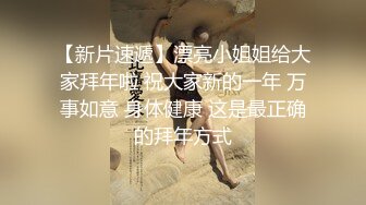 《精品?泄密》黑客破解个人云盘流出花心渣男自拍老婆和情人的不雅视图~长得不咋地手法高明全都听话乖乖被猛肏