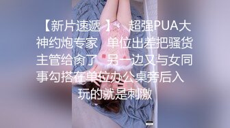 STP30368 【最新极品性爱】女租客不小心卡在冰箱里 被我从后面插入一顿猛操来抵房租 内射娇美女神樱花小猫