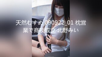 大学生美女宣宝宝和前男友啪啪自拍那时逼逼还很嫩啊