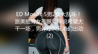 绳缚摄影大神高端作品【新人首发!!! 绝美素人の天然美巨乳缚AV棒强制高潮の潮吹】画面超刺激