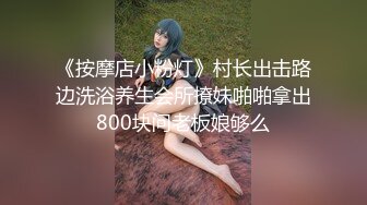 快手女神『舞魅程美美』 骚舞诱惑撅屁屁掰鲍鱼很是肥嫩