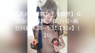 【新片速遞】猥琐老板在内衣店更衣间暗藏摄像头⭐偷拍多位美女顾客的秘密花园