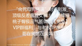 起點傳媒 性視界傳媒 XSJTC08 比我還會玩的女友同事 樂奈子