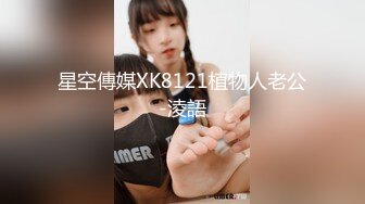 高挑性感的长发气质白领美女下班和帅气男同事一起娱乐会所喝酒唱歌,玩嘿后2人站在茶几上边操边唱歌.国语!