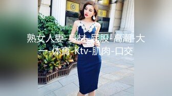 熟女人妻-身材-屁股-高潮-大一-体育-Ktv-肌肉-口交