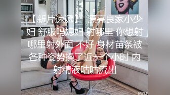 酒店约操极品美女，太骚了再来一炮，喜欢骑脸舔逼