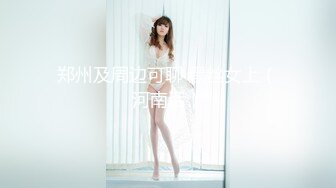 STP28308 清纯学生妹 18新人萝莉姐妹花，初下海，发育超好白嫩美乳，顶级粉嫩美穴，拿出假屌跳蛋互插 VIP0600