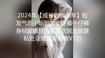 性感妩媚人妖黛西·泰勒浴缸里洗白白柔软酮体任意型男吃奶舔肉棒硬梆梆插入紧致菊抽插一起射