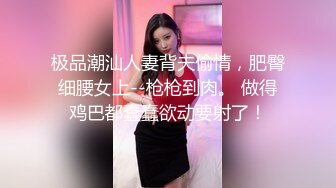 【性爱泄密】反差婊性爱私拍流出精选美女出镜