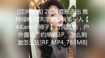 20岁体重108，175CM模特翘臀美腿身材无敌仙丹加持后入