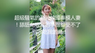 Vivbabe性爱私拍流出 骑乘做爱 楼梯跪舔 沙发玩穴