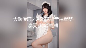 【新片速遞】    ✿萝莉女神✿ 最美窈窕身材少女91小魔女▌鸡蛋饼▌被爆肏的JK少女 嫩穴塞满骑乘抽插 窗前后入紧致窄穴撞击花蕊[322MB/MP4/19:2