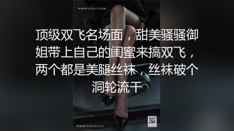 害羞小嫩妹露脸口