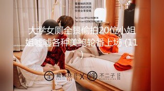 极品网红母狗【美杜莎】最新VIP付费福利第二弹 (3)