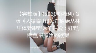 《极品反差淫妻泄密》真实骚妻纯肉便器！推特网红NTR顶级绿帽奴【色小敏】私拍，户外露出啪啪3P被绿主肏怀孕