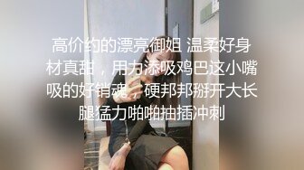 【极品稀缺 破解摄像头】JK风小姐姐更衣间拿手机自拍 多角度偷拍