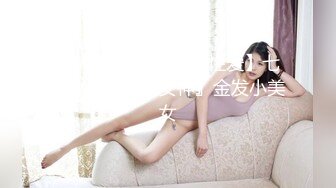 STP32678 極品尤物女神姐妹花！幸福老哥輪流操，性感雙女舌吻，搶著吃大屌，騎乘位爆操黑絲美臀，美女太騷了 VIP0600