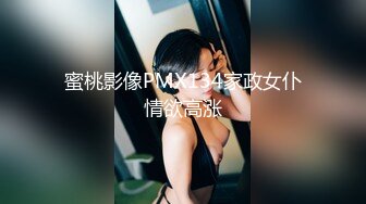 拳击手男优与E奶女优私约打炮