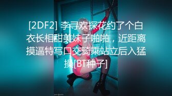 STP24977 最新超人气SSS极品女神▌璃奈酱 ▌凌辱束缚初体验！超震AV棒强制高潮 女神潮吹失禁尿飙