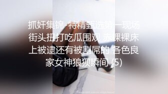 眼镜妹子携自己的男友无套啪啪女上位打桩下下到底，肉色丝袜丰满大屁股，双双高潮，倒插射嘴口爆