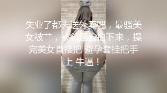 窗前后入骚母狗