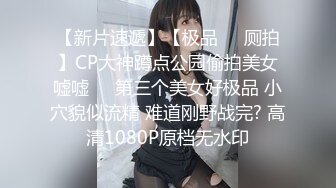  监控破解豪华包房里的淫乱群P聚会