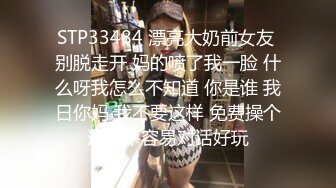 情趣酒店约好身材少妇做爱，这奶子真极品，硕大柔软，加上肉肉的身体，啪啪鸡巴爽的不停抽插操穴驰骋啊【MP4/319MB】