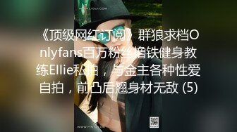 【淫荡母狗完美露脸】苗条丰满双母狗『兔兔』最新电报群私拍超美婚纱露脸口交啪啪 丰臀后入内射 (3)