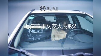 最美糖心UP主极品女神『小猫』性爱实录-无良医生欺骗内射我 花季少女的淫乱治疗 高清720P原版