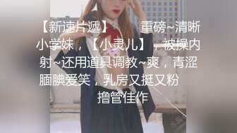 【AI换脸视频】徐玮吟 美乳网袜，骑乘中出[无码]