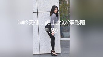 STP28467 性感尤物网红女神！白嫩皮肤美乳！情趣装拨开内裤，跳蛋震动搞得好湿，翘起双腿掰穴特写