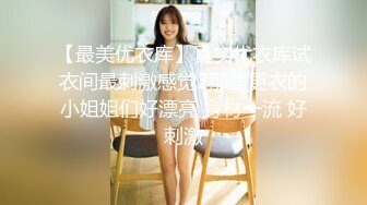 最新偷窥金店老板娘打烊后女上位啪啪