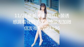  漂亮萝莉3P 女儿 累不累 我还没使劲呢 痛 人美逼紧 金钱的诱惑下 沦落为母猪