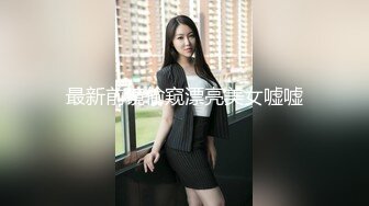 横扫会所美女【伟哥寻欢】劲爆两场黑丝连环啪操 会所佳丽热舞全套莞式一条龙超爽性爱服务